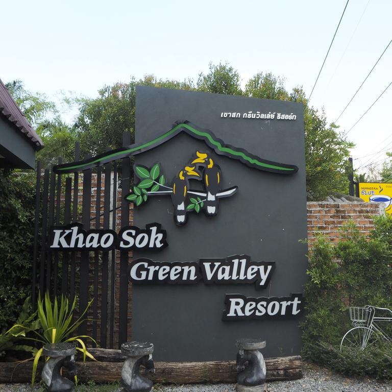 Khao Sok Green Valley Resort - Sha Certified Khao Sok National Park Экстерьер фото