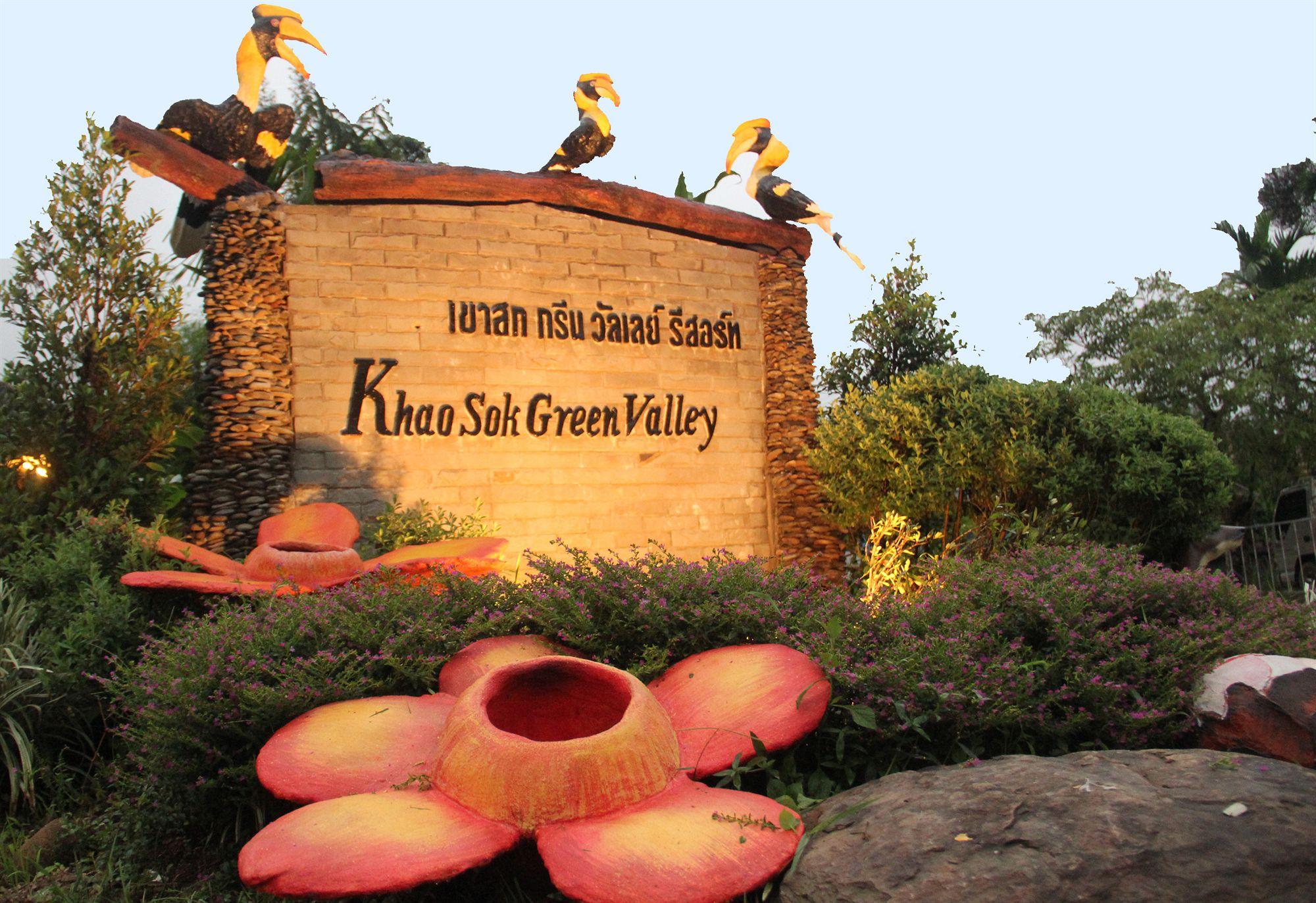 Khao Sok Green Valley Resort - Sha Certified Khao Sok National Park Экстерьер фото